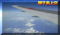 okinawa-002.jpg (12448 oCg)