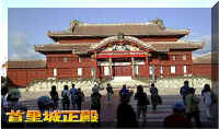 okinawa-005.jpg (18534 oCg)