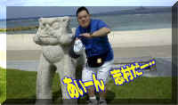 okinawa-013.jpg (22472 oCg)