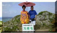 okinawa-019.jpg (24060 oCg)