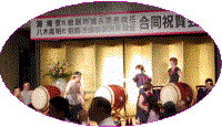 san-taiko-00.gif (67817 oCg)