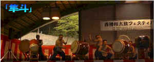 taiko-f006.jpg (26505 oCg)