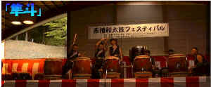 taiko-f007.jpg (26335 oCg)